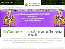 Tablet Screenshot of jijhotiyabrahmin.com
